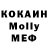 Метадон methadone BS Flosya