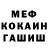 МЕТАДОН мёд G Blake