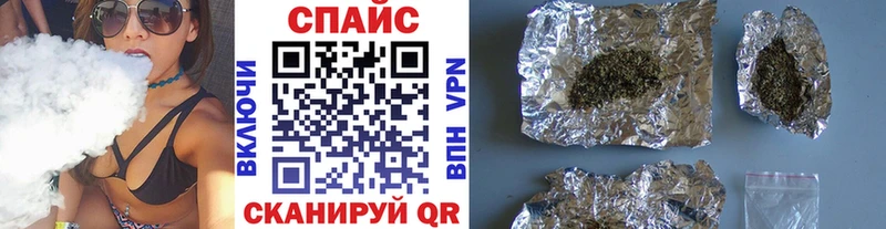 нарко площадка Telegram  Павловская  Бутират 99%  купить  