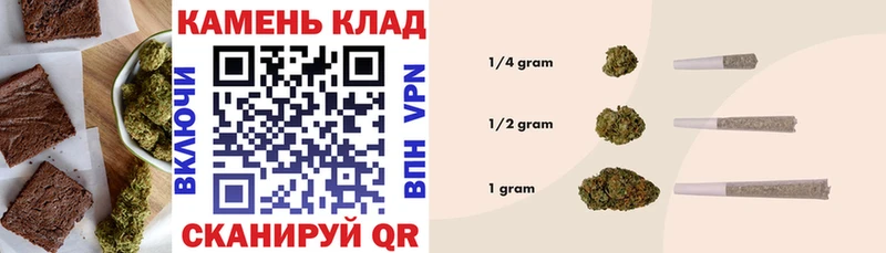 наркошоп  Павловская  Canna-Cookies конопля 