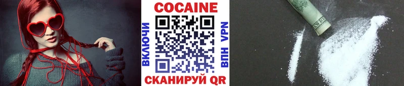 Кокаин 99%  Павловская 