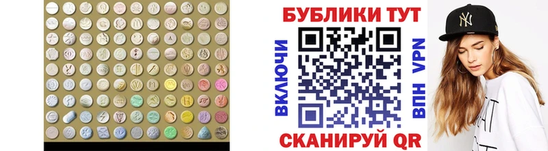 Экстази DUBAI  цена   Павловская 