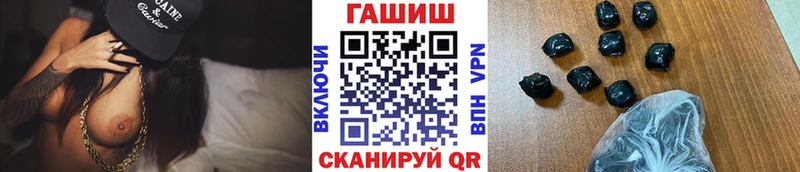 ГАШИШ Premium Павловская