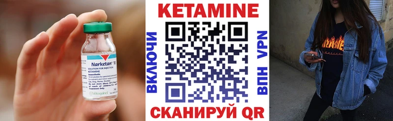 КЕТАМИН VHQ  Павловская 