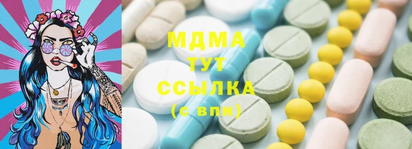 винт Волосово