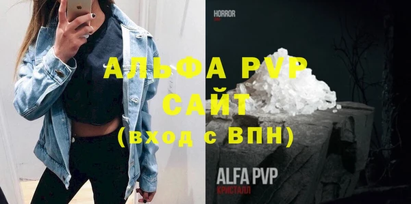 винт Волосово