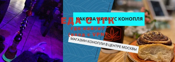 винт Волосово