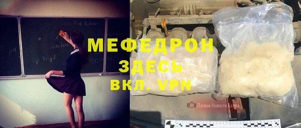 марихуана Володарск