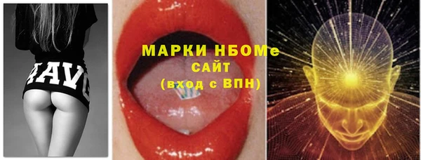 альфа пвп Волоколамск