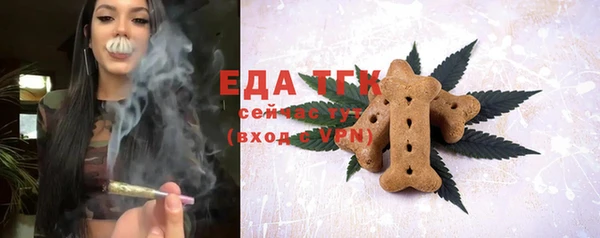 винт Волосово