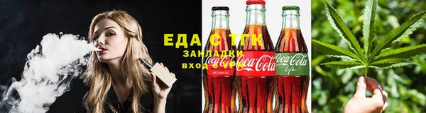 альфа пвп Волоколамск