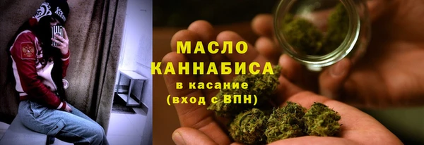 альфа пвп Волоколамск