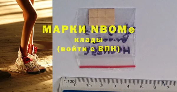марихуана Володарск