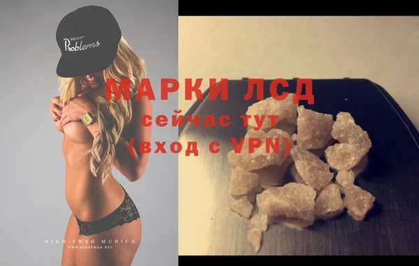 альфа пвп Волоколамск