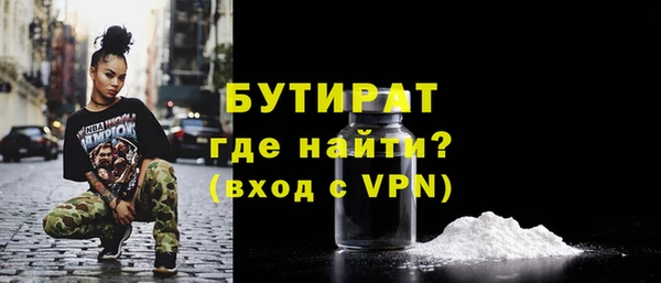 винт Волосово