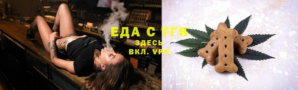 марихуана Володарск
