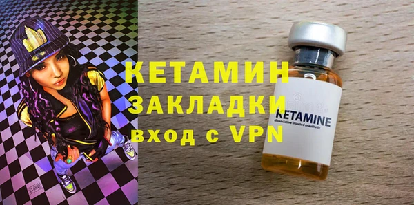 винт Волосово