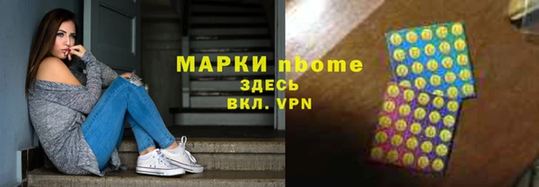 марихуана Володарск