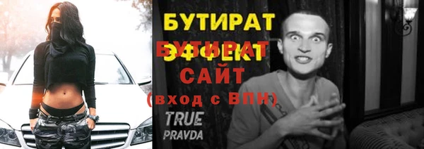 альфа пвп Волоколамск
