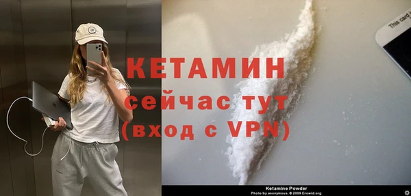 марихуана Володарск