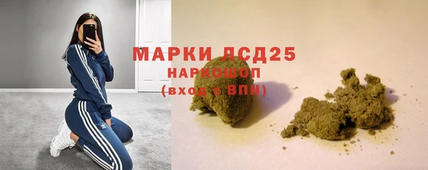 альфа пвп Волоколамск