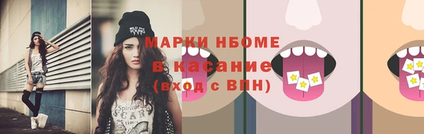 винт Волосово
