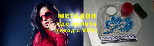 марихуана Володарск