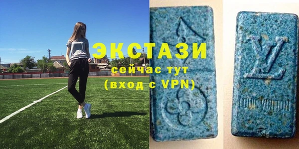 альфа пвп Волоколамск