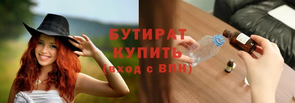 марихуана Володарск