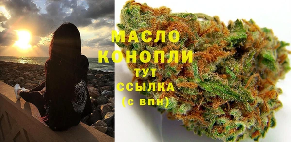 марихуана Володарск
