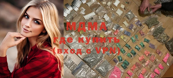 марихуана Володарск