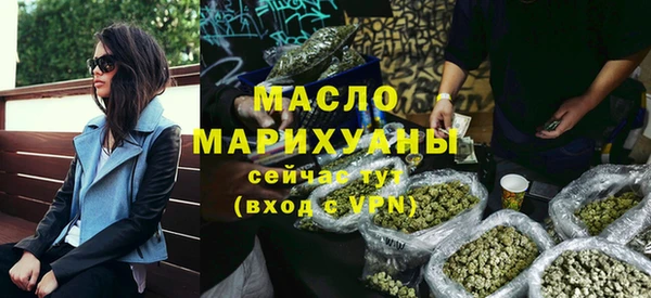 марихуана Володарск