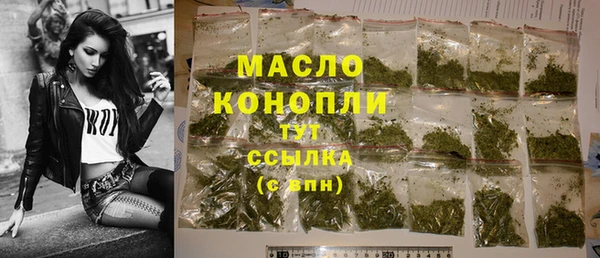винт Волосово