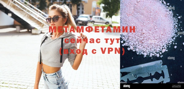 марихуана Володарск