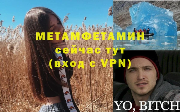 марихуана Володарск
