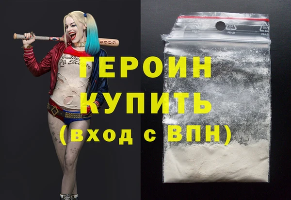 альфа пвп Волоколамск