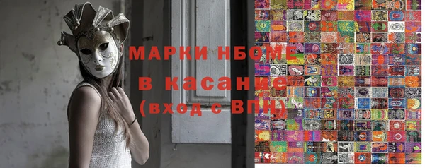 марихуана Володарск