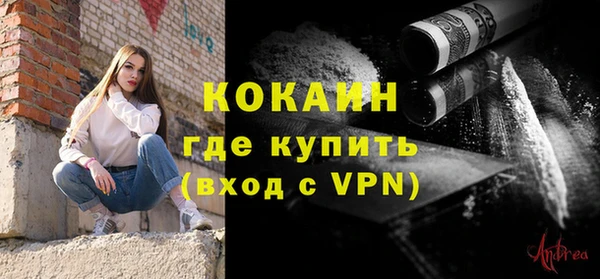 винт Волосово