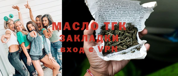марихуана Володарск