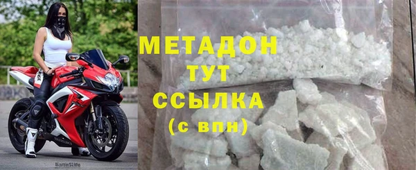 марихуана Володарск