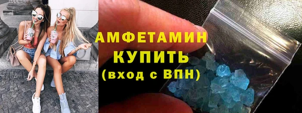 альфа пвп Волоколамск