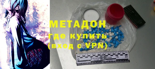 альфа пвп Волоколамск