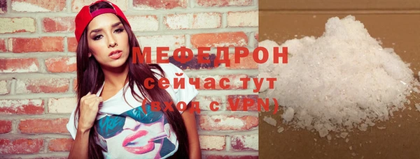 марихуана Володарск