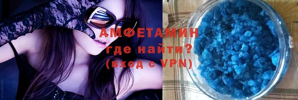альфа пвп Волоколамск