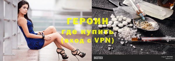 винт Волосово