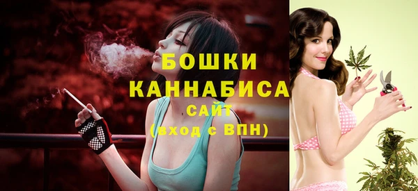 марихуана Володарск