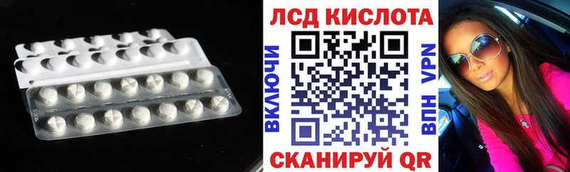 дарнет шоп  Павловская  мега   площадка телеграм  ЛСД экстази кислота 