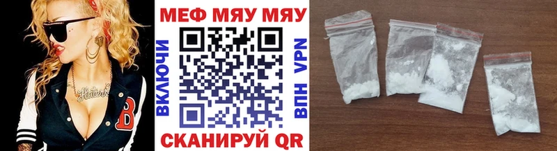 Меф VHQ Павловская