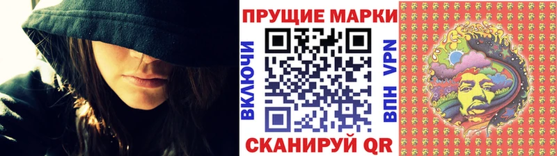 Марки NBOMe 1,5мг  где можно купить   Павловская 