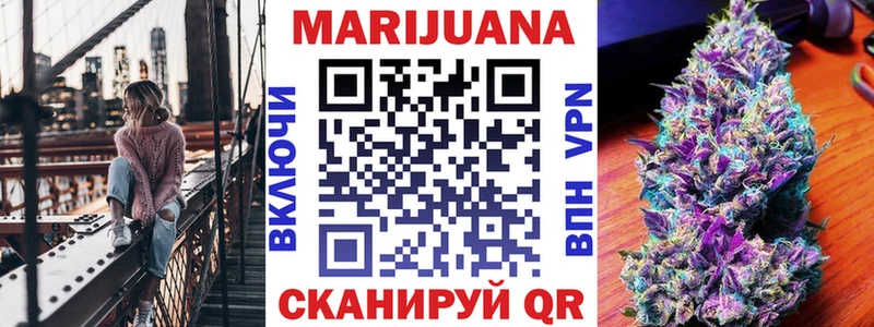 Канабис марихуана  Павловская 